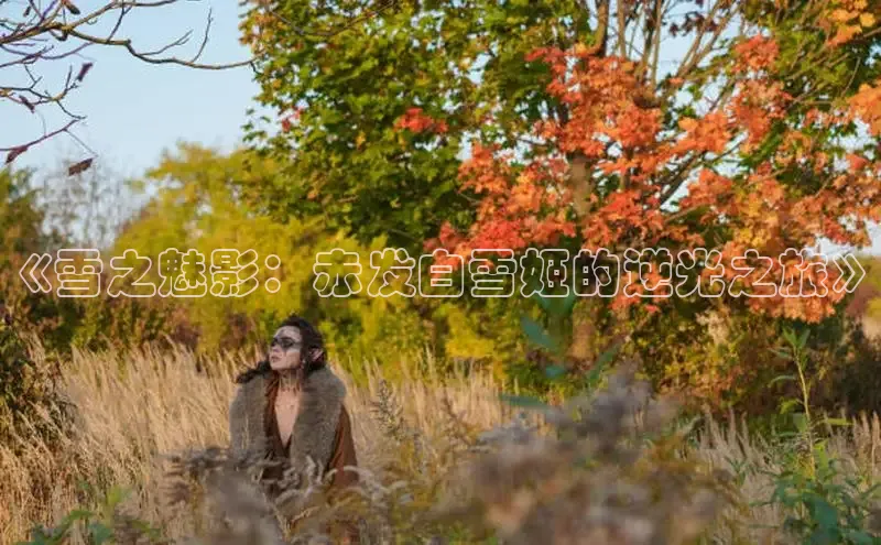 虫虫漫画免费漫画在线阅读全文