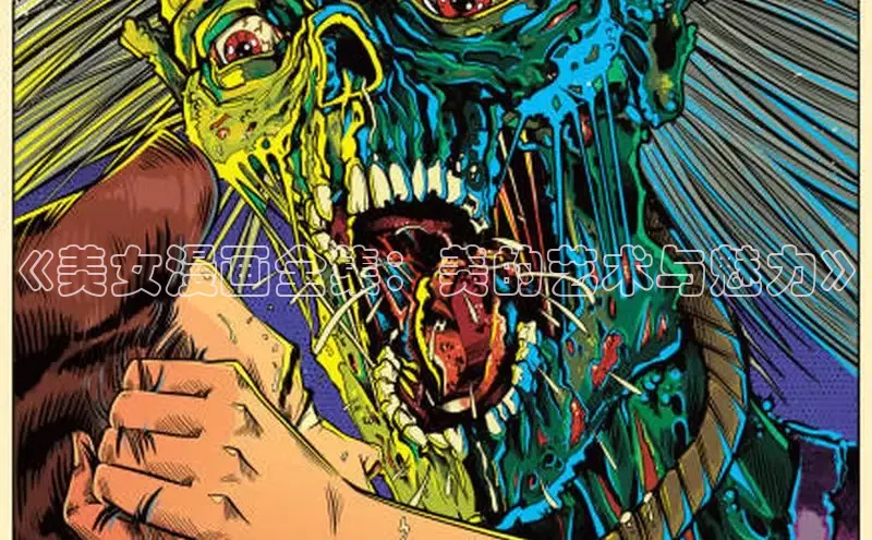 虫虫漫画免费漫画在线阅读全文