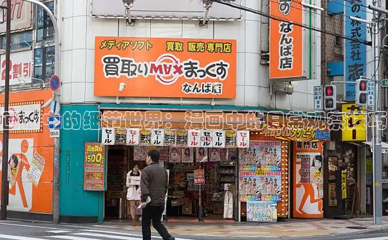 虫虫漫画在线观看阅读