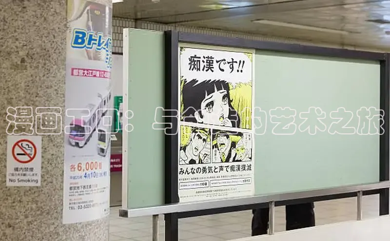 虫虫漫画免费漫画在线阅读全文