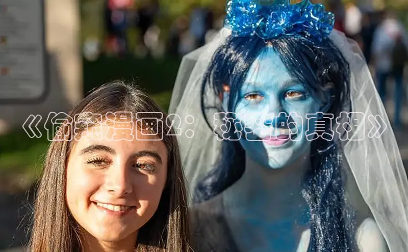 虫虫漫画免费漫画在线阅读全文