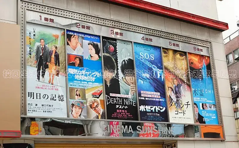 虫虫漫画网站虫虫漫画下拉式