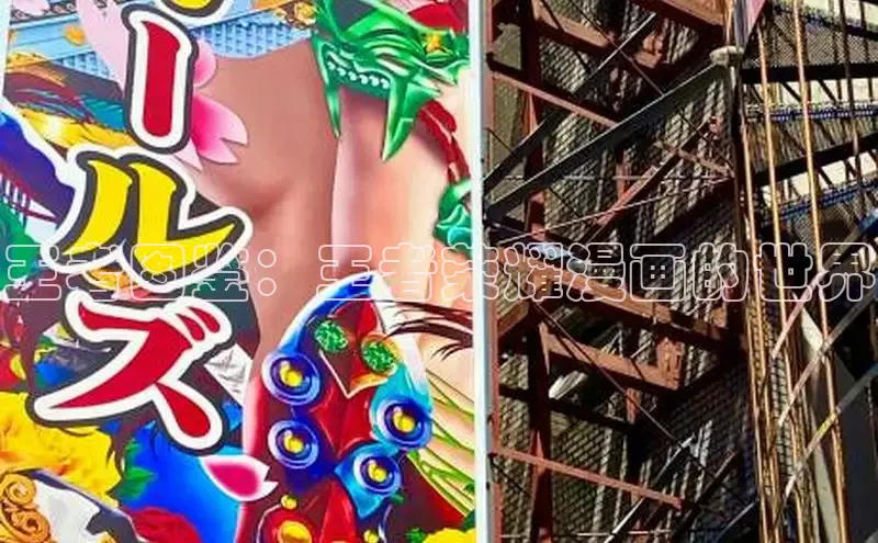 虫虫漫画在线观看阅读